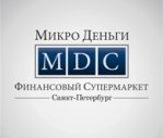 Финансовый супермаркет "Микро Деньги" в Санкт-Петербурге