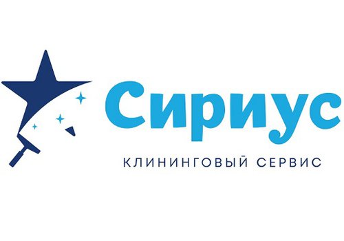 Сириус - клининговый сервис в Санкт-Петербурге