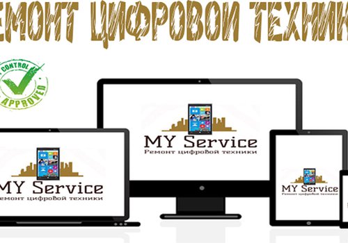 MY Service в Санкт-Петербурге