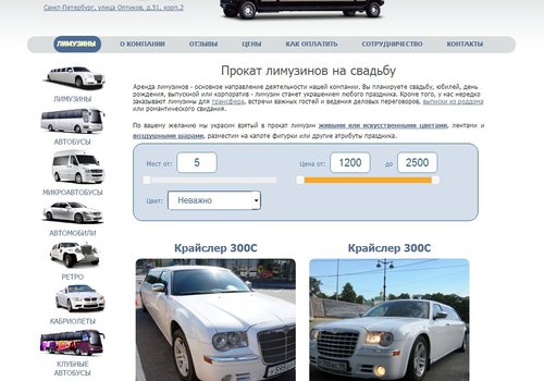 Hummerrent в Санкт-Петербурге