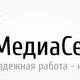 Медиа Сервис - Техническое обслуживание компьютеров в Санкт-Петербурге