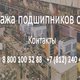 Подшипники оптом с завода производителя в Санкт-Петербурге