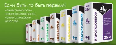 Сухие строительные смеси " Пионер " в Санкт-Петербурге