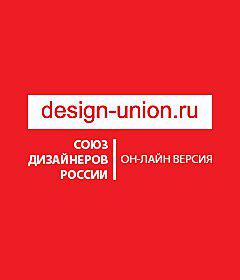 Все о дизайне в России и мире в Санкт-Петербурге