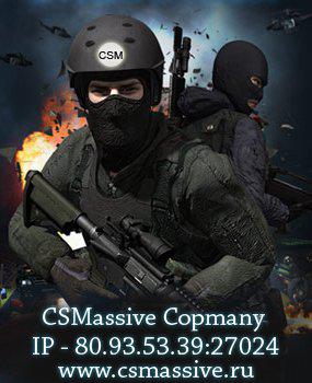 csmassive - онлайн сервера counter- strike 1. 6 в Санкт-Петербурге