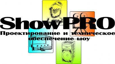 Компания «Шоу- ПРО» техническое обеспечение шоу в Санкт-Петербурге