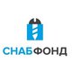 Снабфонд в Санкт-Петербурге