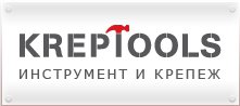 Kreptools в Санкт-Петербурге