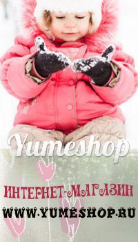 Yumeshop в Санкт-Петербурге