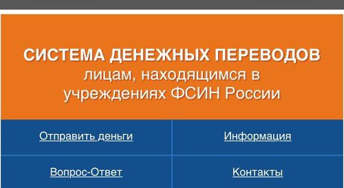 ООО Интертелекомсервис в Санкт-Петербурге