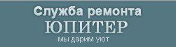 Ремонт стиральных, посудомоечных машин и хлодильников в Санкт-Петербурге