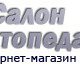 Интернет-магазин "Салон Ортопеда" в Санкт-Петербурге