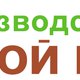 Ворота Строй Вектор в Санкт-Петербурге