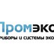 ООО «Промэкоприбор» — отечественный производитель газоанализаторов в Санкт-Петербурге