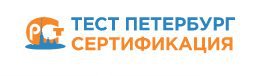 Тест Петербург Сертификация в Санкт-Петербурге