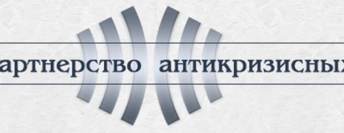 Юридический центр Таврический в Санкт-Петербурге